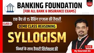 Syllogism | Reasoning for All Banking Exams and Insurance Exams | Banking Reasoning by Saurabh Sir