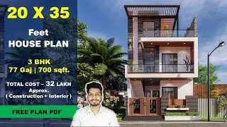 20x35 House plan | 77 Gaj | 700 sqft | 20*35 house plan 3d | 20 by 35 ka Naksha || DV Studio