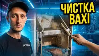 Cleaning the 