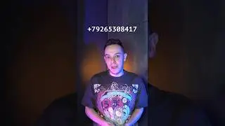 Сколько номеров в России? 📱