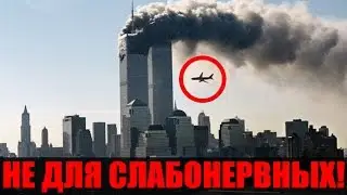 ШОКИРУЮЩИЕ МОМЕНТЫ, СНЯТЫЕ НА ВИДЕО! НЕ ДЛЯ СЛАБОНЕРВНЫХ