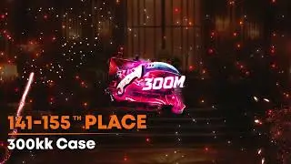 The Great Giveaway