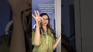 ЖИЗА 