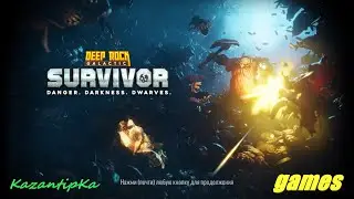 DEEP ROCK GALACTIC SURVIVOR Первый взгляд игра на ПК