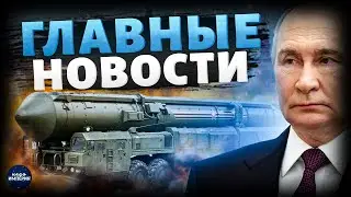 Nuclear EXPLOSION: The Burevestnik has fallen apart! Putin has been overthrown. Erdogan has chall...