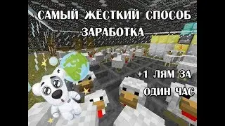 САМЫЙ ЖЁСТКИЙ СПОСОБ ЗАРАБОТКА ДЕНЕГ НА JETMINE! 600К ЗА 1 ЧАС