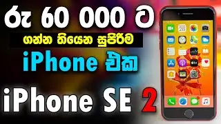 Decoding iPhone SE2: Budget-Friendly Option in 2024