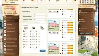 Эпоха Клонов. Животноводство. Свиньи, разведение, доход прибыль.
