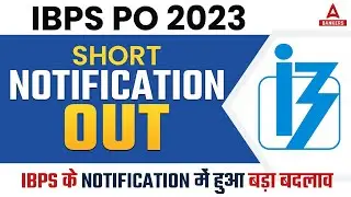 IBPS PO Notification 2023 | IBPS PO Short Notification Out!! | IBPS PO 2023 Notification Details