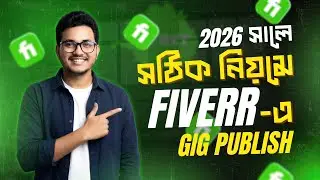 How to publish Fiverr Gig A to Z in 2026 | Rank your fiverr gig | Guide By Learn SEO With Hafiz