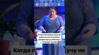 "Плохая" моча у ребенка #doc_ranshakov #doc_ranshakov_советыродителям