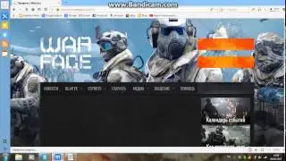 Пин коды на Warface в описании пин коды!