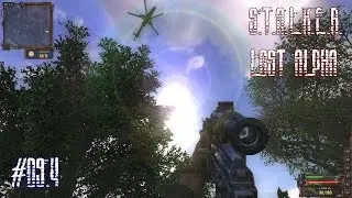 Metalrus - Часть 09.4. Прохождение S.T.A.L.K.E.R. Lost Alpha. В кустах от вертолёта!