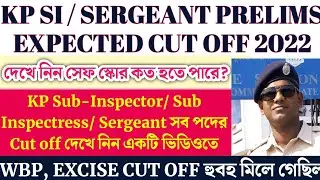 KP SI PRELIMS CUT OFF 2021 | KP SERGEANT PRELI CUT OFF 2022 | KP SUB INSPECTRESS PRELI CUT OFF 2022