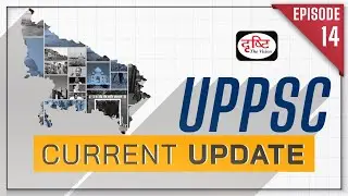 UPPSC Current Update | Uttar Pradesh Current Affairs | UPPCS PRELIMS 2022 | Drishti PCS