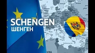 Как попасть в Европу в 2021