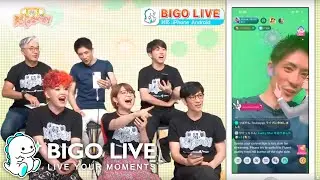 【公式】話題のアプリ ええじゃないか！にBIGO LIVER Ritarowが出演！