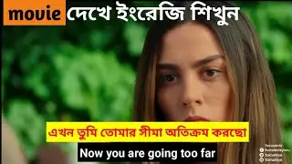 Learn English from movie clips • Bangla to english Speaking • English Developer • You are mine