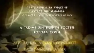 Деньги ищут Вас