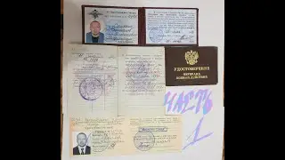 Пойду ли я если придет повестка часть 1