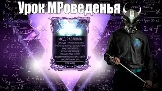 Как легко открыть МР с заданием «Поймайте рыбу, добудьте металл и убейте врага за 30 секунд»