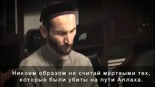 Эсмурзиев Муса(Шахид)