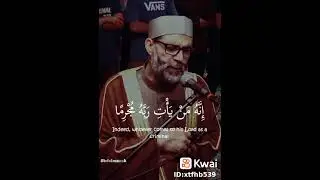 #القرآن_الكريم #القرآن