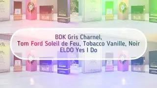 Май: BDK Gris Charnel; Tom Ford: Soleil de Feu, Tobacco Vanille, Noir; ELDO Yes I Do