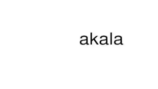 How to pronounce akala