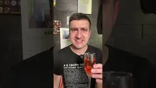 АПЕРОЛЬ ШПРИЦ ЗА 29 РУБЛЕЙ