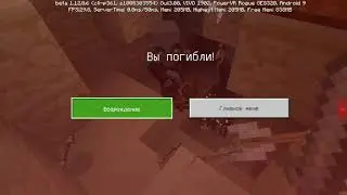 Скай блок с другом #2