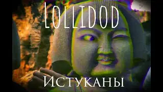 Lollidod | НЕВРЫ | Юмор | Скетч-сериал | Приколы