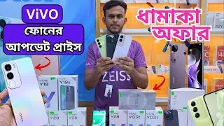Vivo mobile price in Bangladesh