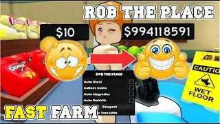 👮‍♂️Rob the place Script Hack - Fast Auto Farm / Collect Coins [Pastebin 2024]