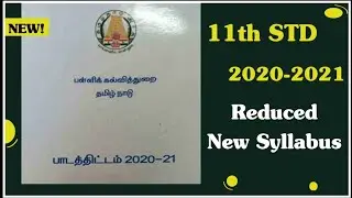 11th Reduced syllabus PDF Download 2021 | All Subject Reduced Syllabus 11th Tamil medium