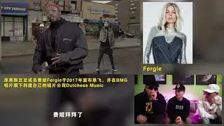 【小龙吐槽】Reaction 第二季第一期 | 黑眼豆豆 - “Constant” MV反应吐槽 嘉宾：巨棒的大鸟/Will T
