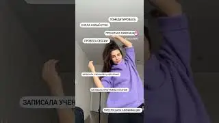 Девочки, отдохните. Вы уже большие умнички. Заземлитесь. Запишитесь на  мою консультацию бесплатно.
