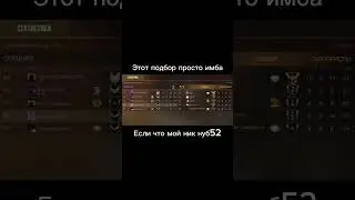 Помогите добить 1000 подписчиков до конца зимы. Спасибо, за просмотр. #мем #веля #стандофф2 #подбор