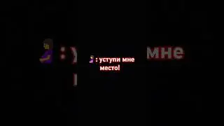 не моя проблема. #shorts