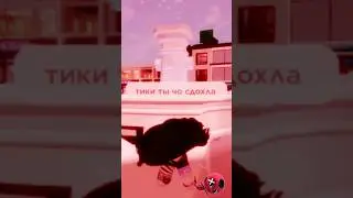 #рек