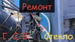 Реанимация мтз 50. Замена стекла двери, ремонт гидравлики (удаление Г.С.В.) // Деревня