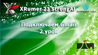 Gmail + Xrumer 23 Strong AI
