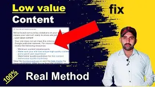 low value content adsense problem | How to fix low value content in adsense  | Low Value Content