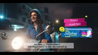 Stayfree Secure XL 