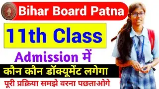 inter admission 2023 apply online | inter admission 2023 apply online | inter admission date 2023