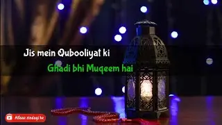 Jum'ah ❤ Kareem hai | Jum'ah Special WhatsApp Status
