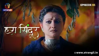 Amma Ji Ne Rachaya Ek Aur Shadyantra | Hara Sindoor | Episode - 65 |Streaming Now On Atrangii App