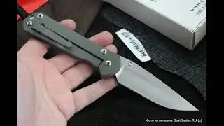 Складной нож Chris Reeve Large Sebenza 21 Raindrop ChR/L21CGG Raindrop