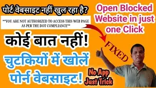 How To Open Blocked Websites | Open Banned Websites | This site can't be reached