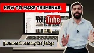 How to make youtube thumbnail || youtube ka thumbnail kasy banain ? | Dj tech official |